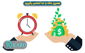خرید اقساطی جاروبرقی مرکزی بدون کارمزد
