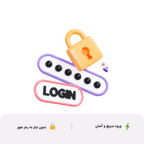 ورود به سایت